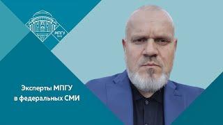 Доцент МПГУ О.А.Макаренко на радио Спутник. "Спутник эрудита. Как воспитывают иранскую молодежь"