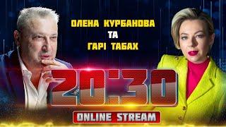 ТАБАХ | ТЕПЕР ВСЕ ЗМІНИТЬСЯ НА КРАЩЕ! Трамп висунув УЛЬТИМАТУМ путіну, Україні ПОЩАСТИЛО!