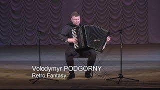 Podgorny: Retro Fantasy * Подгорный: Ретро Фантазия ACCORDION Aleksandr Hrustevich Хрустевич баян