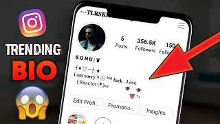 Instangram Bio Tricks | vip stylish bio For More Followers | Instagram Bio Ideas For Boys & Girls