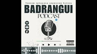 Эрчүүд юунаас урам зориг авдаг бэ? | BADRANGUI POD EP03