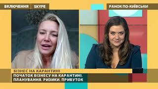 Утро с Еленой Артюховой