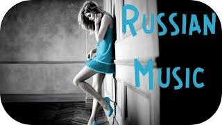 Russian Music 2020 - 2021 #12  Russische Musik 2021 Best Russian Pop Music 2021  New Remix 2021