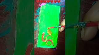 Best handwriting in the world ️ #shorts #sahinaarts #sahina #love #fypシ゚viral #calligraphy