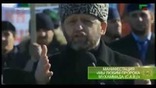 Хамзат Чумаков на митинге в Грозном 19 01 2015