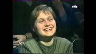 о, счастливчик! 13.01.2000