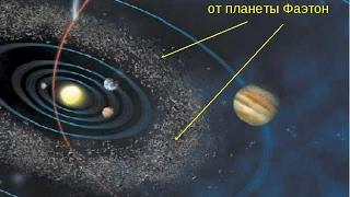 Факты Планеты ФАЭТОН-погибшая планета древней цивилизации . Документальный фильм