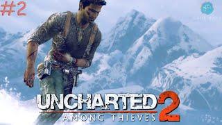 Uncharted 2: Среди воров (Among Thieves) Remastered #2  Финал