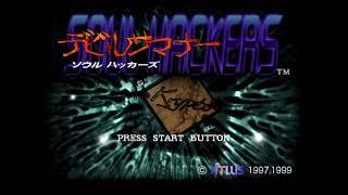 Devil Summoner  - Soul Hackers Vision Quest 3 Battle Theme