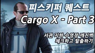 #89 피스키퍼 Cargo X   Part 3