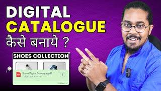 Digital Catalogue Kaise Banaye  | Product Catalog | PDF catalogue by canva