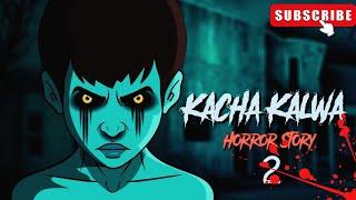 Kacha Kalwa Part 2 | Horror Story | Scary Pumpkin | Hindi Horror Stories | Real Horror Story