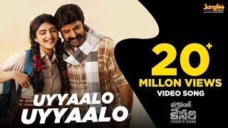 Uyyaalo Uyyaala | Full Video Song | Bhagavanth Kesari | NBK | Sree Leela |Anil Ravipudi | Thaman S