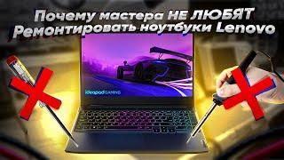 НОУТБУК LENOVO НЕ ВКЛЮЧАЕТСЯ. ЧТО ДЕЛАТЬ? РЕМОНТ LENOVO IDEAPAD GAMING 3 15ARH05