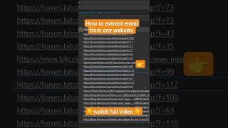 how to extract emails from any website #emailextractor #emailharvest #emailextraction