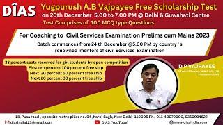 YASS Scholarship Test for CSE 2023 on 20thDec at our Delhi/Guwahati