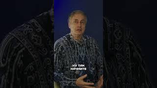 Как Управлять Человеком С Помощью Слова? #новости #психология #взаимодействие #podcast #интервью