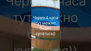 Купель с подогревом уличная с печкой на дровах  #shorts