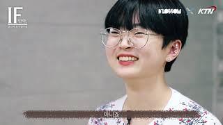 [고려대학교 Korea University] Video Clip