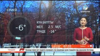 Ауа райы 31 12 2013