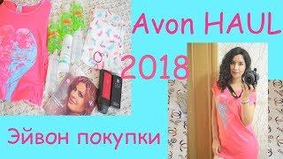 Заказ по каталогу 1 2018/ пижамка с птичками и многое другое