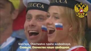 National Anthem of Russia: State Anthem of the Russian Federation