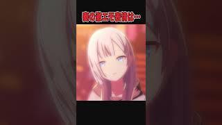 【プロセカ】宵崎奏にエモい表情をさせたい【Fire◎Flower】#Shorts