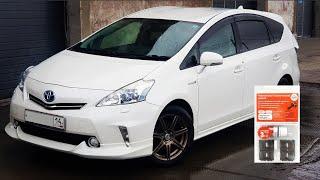 Ремкомплект ограничителей дверей Prius