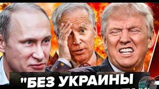 ШО ТАКЕ⁉️#recommended #новости #popular