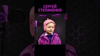 Сергей Степаненко, с Днём Рождения! #степаненко #glorium #квестсоздателеймиров