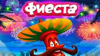 Игра Фиеста: Три в ряд в одноклассниках