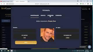 jetcash  это лохотрон на все 100%