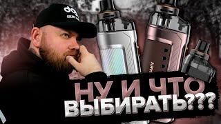 Флагманы Vaporesso ARMOUR G и ARMOUR GS