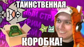 Бесконечные Игры С Подписчиками! | Джекбокс Make meme Gartic phone и другие