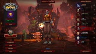 шаман танк 20-25 lvl Хардкор Сирус х1 SOULSEEKER World of Warcraft hardcore WOTLK