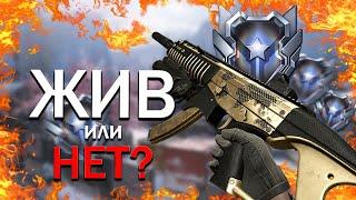 TAURUS CT9 G2 НА ЧТО СПОСОБЕН НА ПЛАТИНЕ 1 В WARFACE 2024!