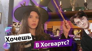 ТРИ МЕТЛЫ В ПИТЕРЕ: всем поттероманам сюда! Бурлящий котел