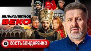 СОБАКА НА СЕНЕ переговоров: директивы зеленой ЛЖИ, агония Стамбула-2 и уговоры Путина - Бондаренко