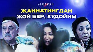 Жаннатингдан жой бер, худойим... Alhazar