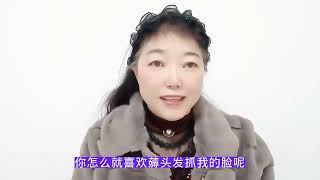 男子娶个警察老婆 每次打架都是如此