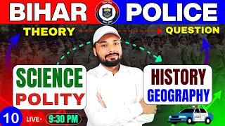 BIHAR POLICE EXAM 2025 || बिल्कुल नए तरीके से THEORY THEN QUESTION || Science By:- Er. S K Jha Sir