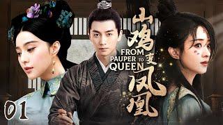 Amnesiac emperor loves beggar, makes her empress. Discovers she's enemy spy on wedding night.EP01