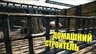 Трудный бобёр и ловля скорпионов - ARK The Center | АРК Центр # 15