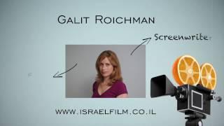 Peering into Israeli cinema - lectures by Galit Roichman