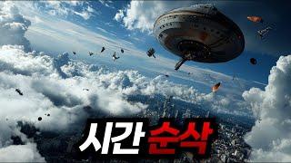 와... 미친.... 영화를 1200편 넘게 봤지만 이런 영화는 처음입니다...... [결말포함]