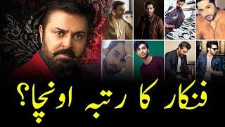 Actors Sab INSAANO SE BHTER Hain - Noman Ejaz Controversy | Meer Means Business | Shakeel Ahmad Meer