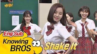 [풀버전] 귀여워 상큼美 폭발(!) 막내 서현(Seo Hyun)의 'Shake It' 아는 형님(Knowing bros) 88회