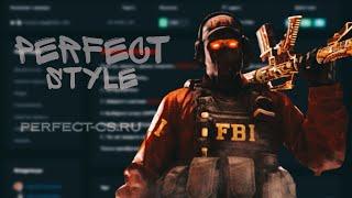 стрим по кс 1.6  ловим вечерний вайб на PERFECT STYLE