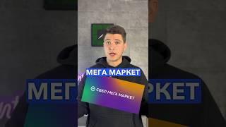 Мыло за 150 тысяч рублей .