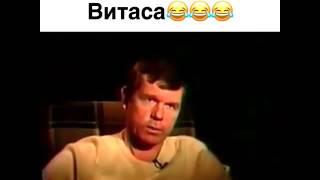 Настоящий голос Витаса